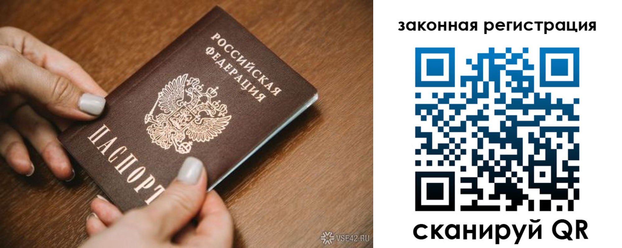 пропишу в квартире в Баймаке