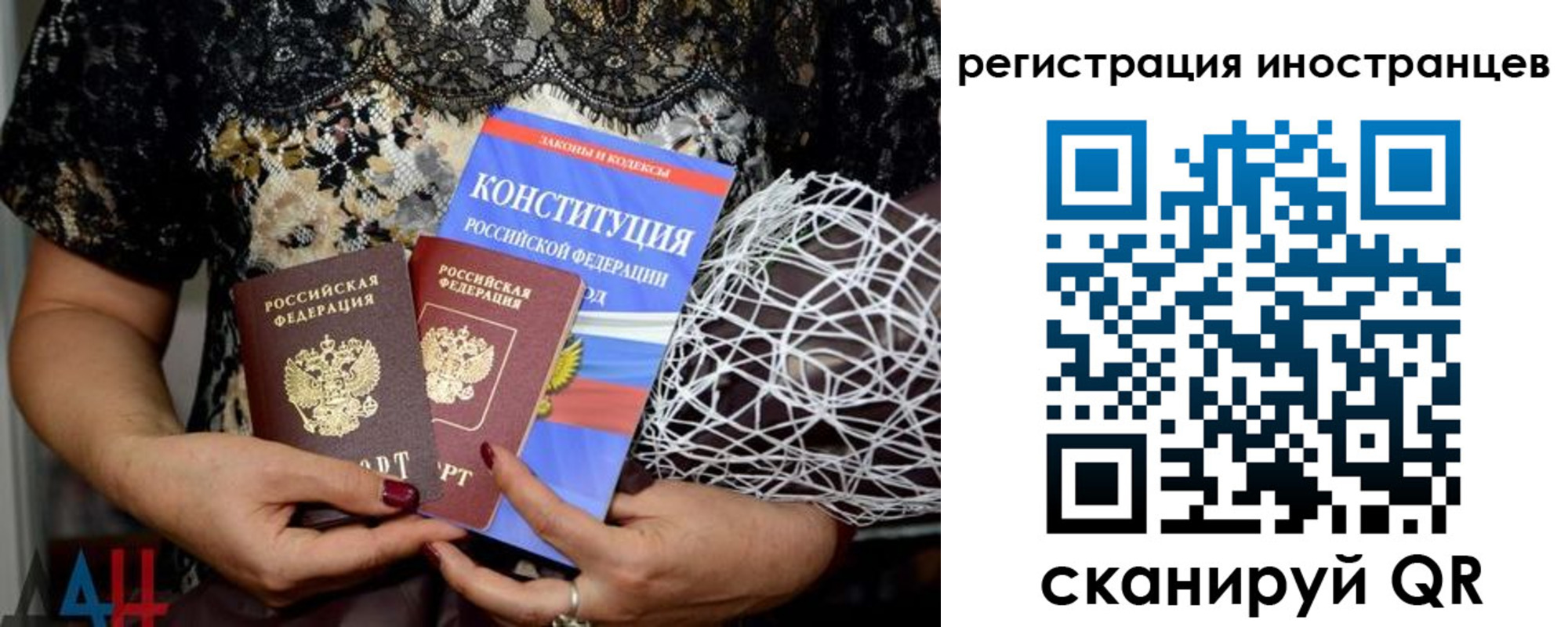 временная регистрация в квартире в Баймаке