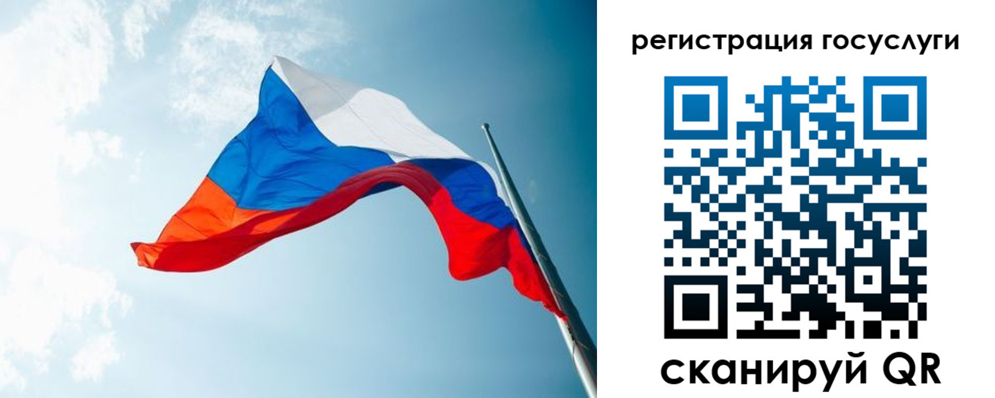 временная регистрация недорого в Баймаке